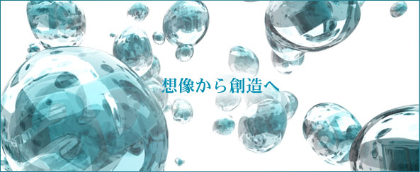 WEBサイトイメージ