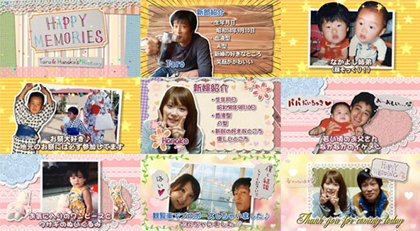 結婚プロフィールビデオのいっしょにつくろ