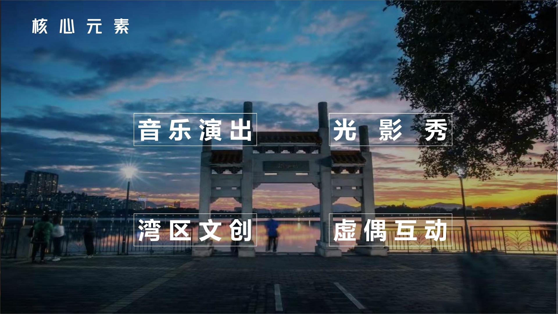 华暖影业启动“文化内容创新实验室”