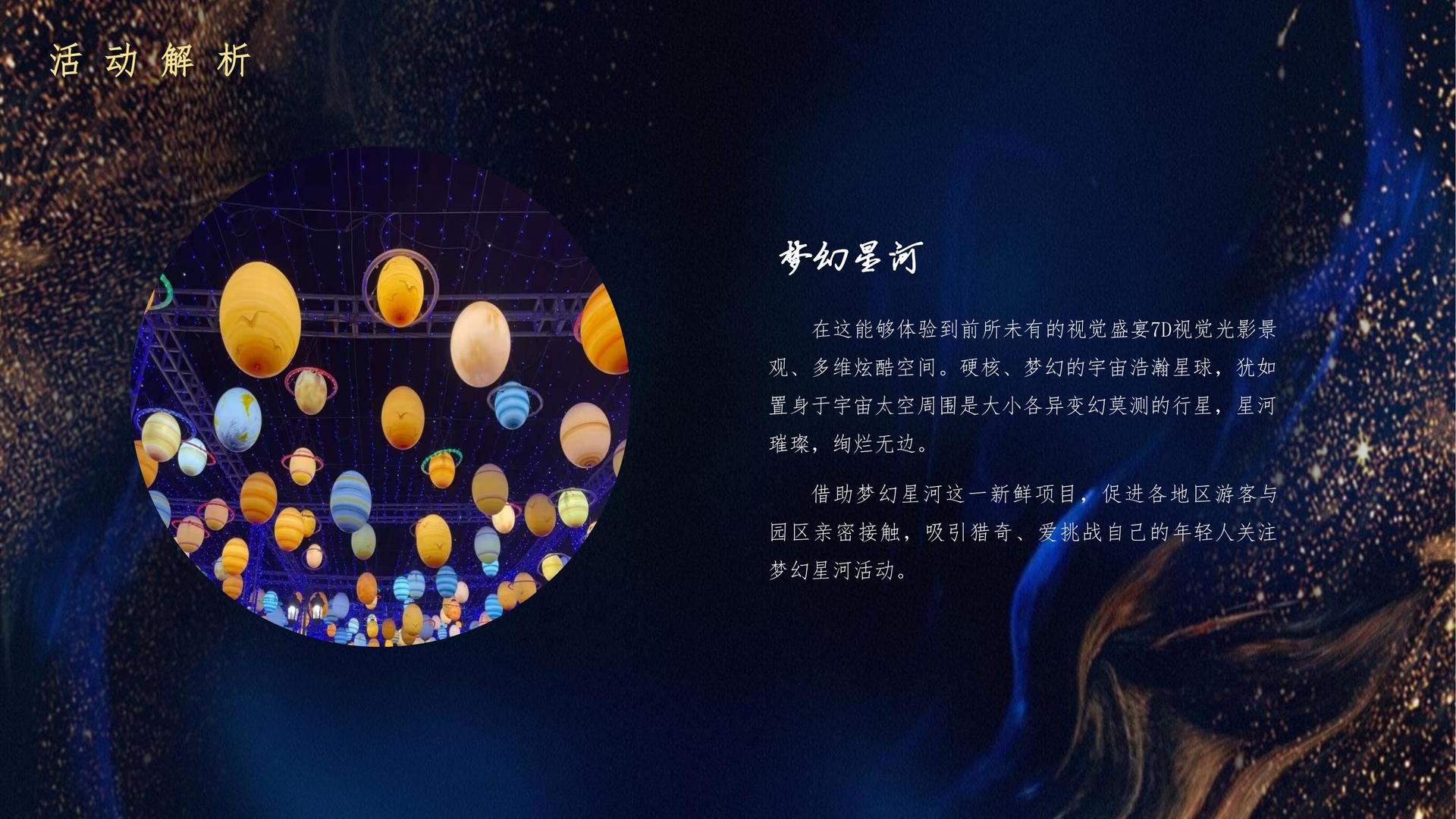 华暖影业推出“城市文化合伙人”区域合作计划