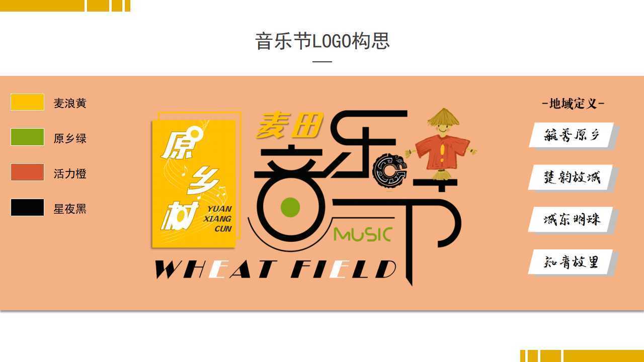 华暖影业影视制作